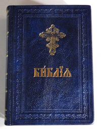 Библия с неканоническими книгами (Бертельсманн, золотой обрез, кожаный реоеплет ручной работы)
