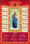 ��������� �2 � ������  �� 2012 ��� (����� �����).