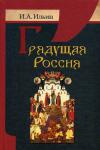 �������� ������.