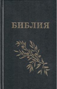 Библия Геце 052 DL (черная, твердый пер)