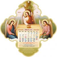Мини-календарь с отр. блоком на 2015 год Пресвятая Троица