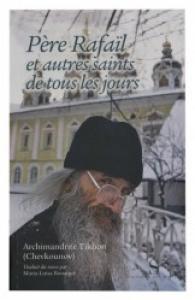 Несвятые святые и другие рассказы на французском языке (Everyday Saints and Other stories)