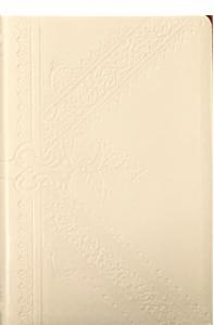Библия каноническая 077 ti (кремовый, угловой орнамент на обложке, золотой обрез, указатели)