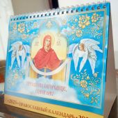 Православный календарь-домик А5 на 2023 г.на спирали «Пресвятая заступница»