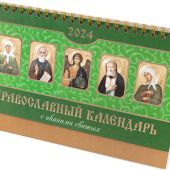 Православный календарь-домик на 2024 г.на спирали 20*13 см с иконами святых