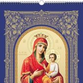 Православный календарь 2024 г.подарочный, настенный, на спирали (VIP А2: 470*700)