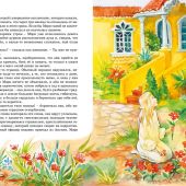Бернетт Ф. Таинственный сад (Махаон, Азбука-Аттикус, илл. О. Капустиной, 2024)