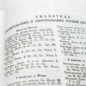 Библия с неканоническими книгами 053 DC среднего формата (красная, зеленая, синяя)