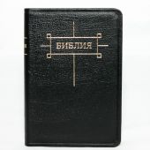 Библия каноническая 047 TI (черный кожаный переплет, золотой обрез, в коробке)