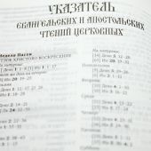 Библия с неканоническими книгами 047 DCZ (вишневая, золотой обрез, кожа)