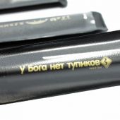 Ручка металлическая с лазерной гравировкой