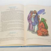 Детская Библия (Библейская Лига)