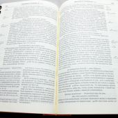 Библия с комментариями из Брюссельской Библии. 077 DCTI, синяя