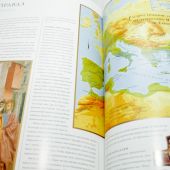 Библейский атлас. История и география библейских земель