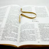 Библия каноническая 065 (серая, кожзам. золот.обрез. Библия для всех)