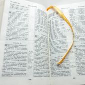 Библия каноническая 045SP ред. 1998 года розовый кожезаменитель