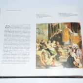 Сантамброджио Дж. Христианские святые в мировом изобразительном искусстве