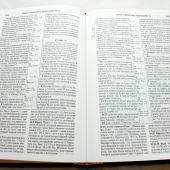 Библия с комментариями. «Полноценная жизнь» (темно-синяя, кож. переплет, зол. обрез, краевые указ)