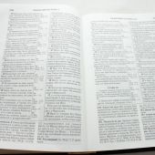 Библия с комментариями. «Полноценная жизнь» (темно-синяя, кож. переплет, зол. обрез, краевые указ)