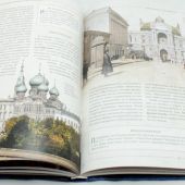 Ребель А.И. История евреев в России