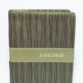 Библия каноническая 075 DRTI (зеленый, искусственная кожа, золотой обрез, указатели)