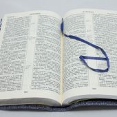 Библия каноническая 075 DRTI (синий, искусственная кожа, серебряный обрез, указатели)