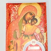Блокнот православного верующего «Домашний молитвослов» (красный)