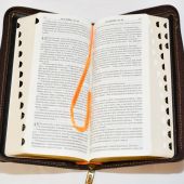 Библия каноническая 047 YZTIDT (черно-коричн. цв., молния, указатели, зол. обрез, кожа улучш. кач)