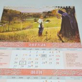 Календарь перекидной на ригеле на 2015 "700 лет со дня рождения прп. Сергия Радонежского