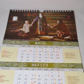 Календарь перекидной на ригеле на 2015 "700 лет со дня рождения прп. Сергия Радонежского