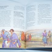 Библия в пересказе для детей (Скандинавия)