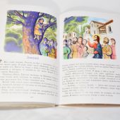 Библия для детей. Евангельские рассказы