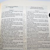 Библия англо-русская параллельная (голубая, с индексами, кожа, зол.обрез)