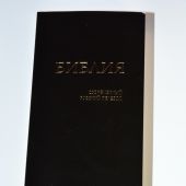 Библия в современном русском переводе. 041У (2-е изд., перераб. и доп., гибкий пер., черный)