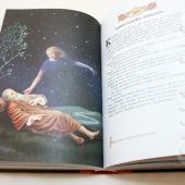 Библия для детей. 365 историй на каждый день (Эксмо)