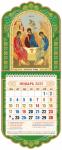 Календарь настенный на 2022 год «Святая Троица» 145*340 мм
