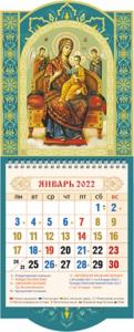 Календарь настенный на 2022 год «Всецарица» 145*340 мм
