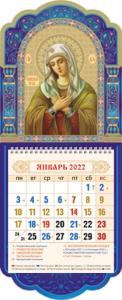 Календарь настенный на 2022 год «Умиление» 145*340 мм