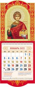 Календарь настенный на 2022 год «Св. мч. Пантелеимон» 145*340 мм