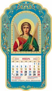 Календарь объемный на 2022 год «Ангел Хранитель»