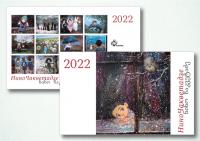 Календарь-домик 2022. Мир картин Нино Чакветадзе (настольный, на спирали, 125*210)