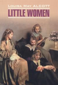 Олкотт Л.М. Маленькие женщины. Книга для чтения на английском языке