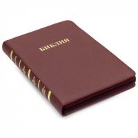 Библия каноническая 057 MZG (коричневая, Халип, гибкий переплет на молнии, золотой обрез)