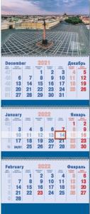 Календарь на 2022 год 3-х секционный Дворцовая площадь