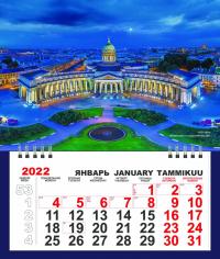 Календарь отрывной на 2022 год Санкт-Петербург. Казанский собор