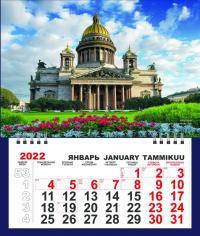 Календарь отрывной на 2022 год Санкт-Петербург. Исаакиевский собор