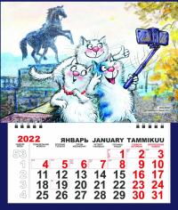 Календарь отрывной на 2022 год Кошарики в Питере, селфи