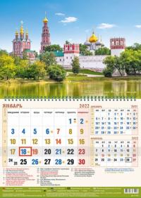 Календарь квартальный на 2022 Новодевичий монастырь