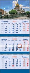 Календарь 3-х секционный на 2022 год «СПб. Исаакиевский Собор» (КР30-22001)