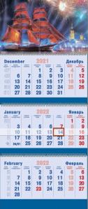 Календарь 3-х секционный на 2022 год «СПб. Белые ночи (Алые паруса)» (КР30-22005)